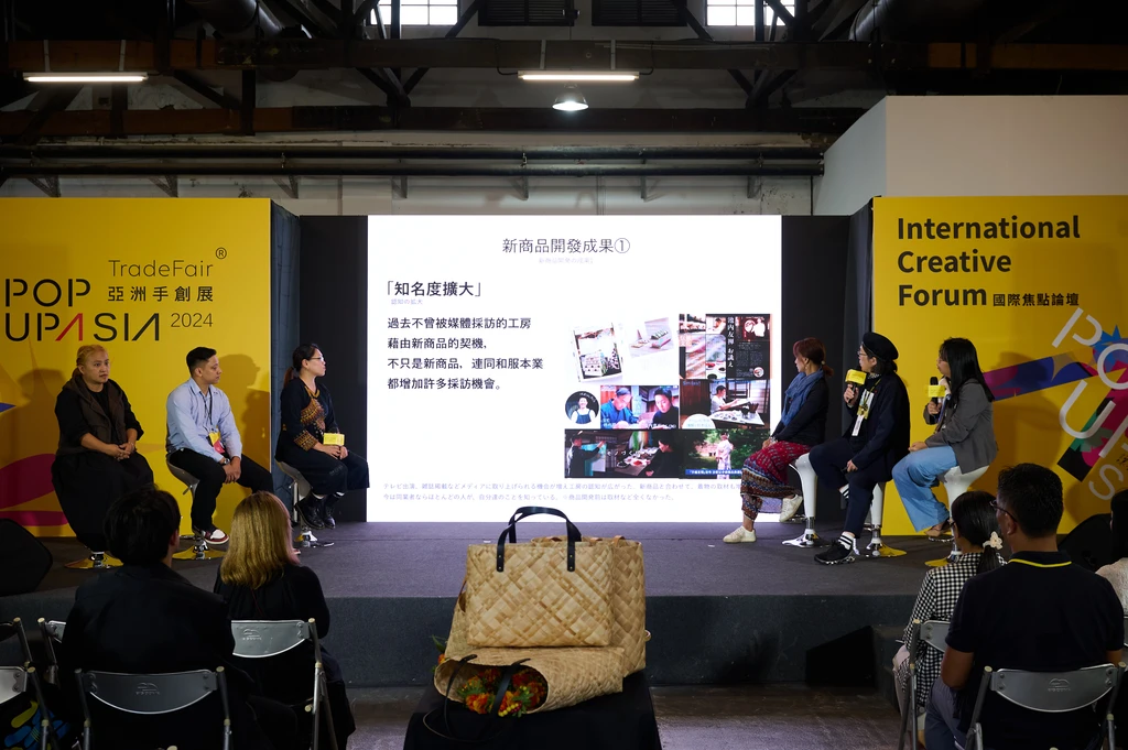 日本 CEMENT PRODUCE DESIGN 論壇webp