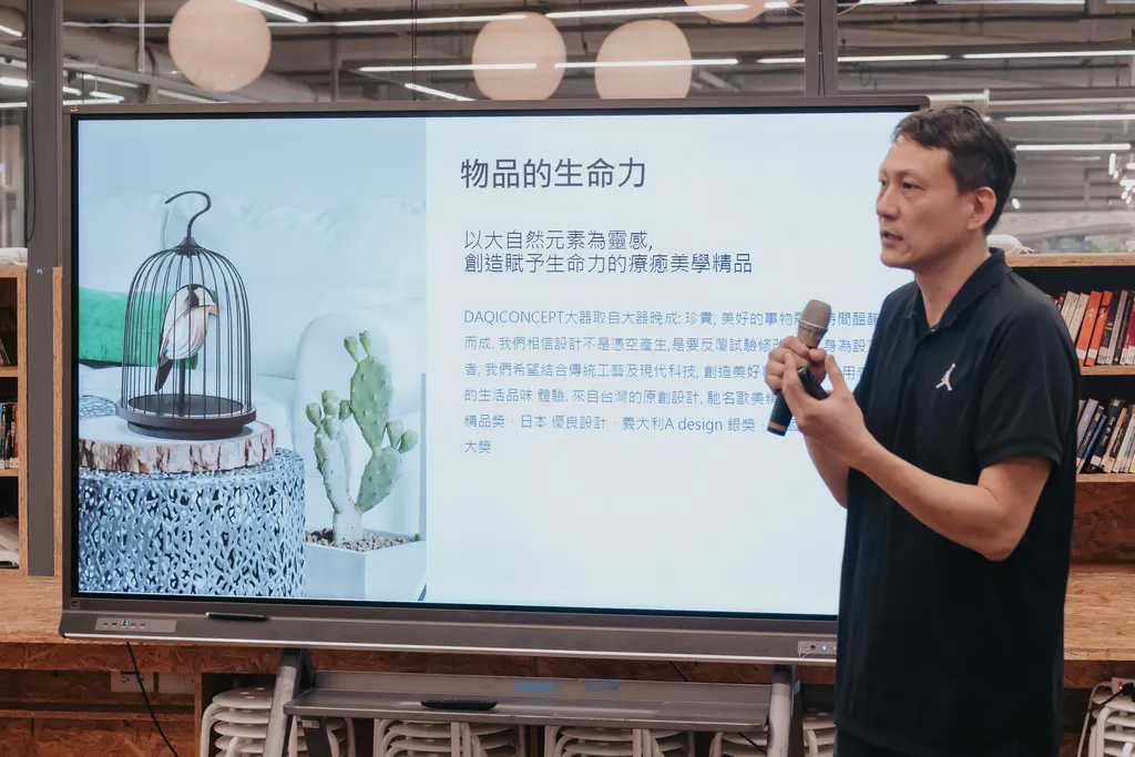 20250408-首屆 Demo Day2webp