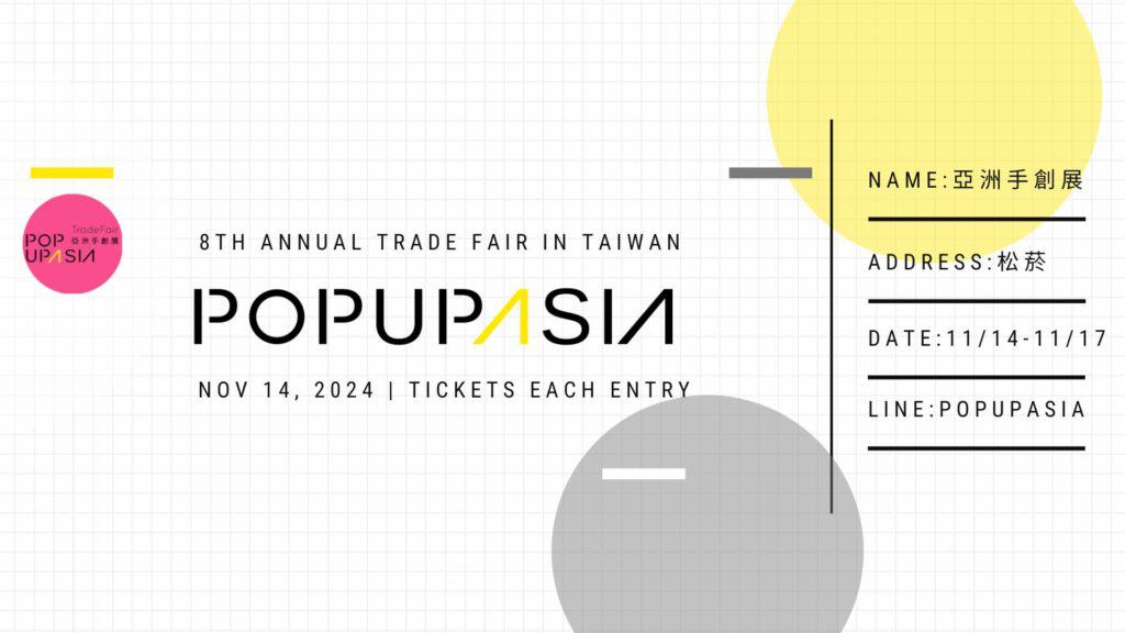 2024 亞洲手創展售票策略0708 .pptx
