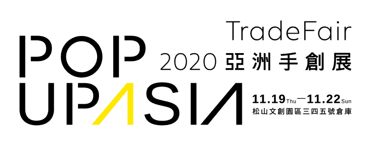 2020-Pop-Up-Asia-亞洲手創展logo大會