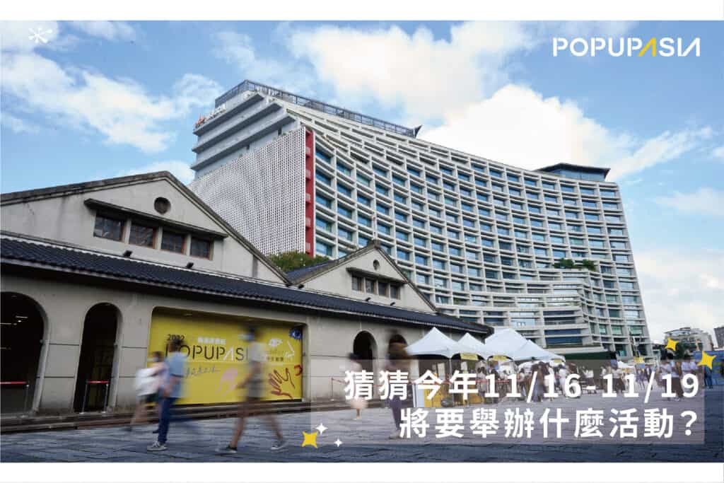 2023 0913 臉書貼文_工作區域 1