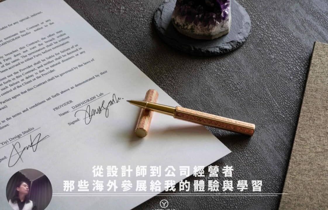 20230822物外設計 封面