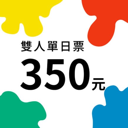 popupasia_票券產品封面圖_1080px_0831-04