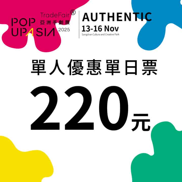 popupasia_票券產品封面圖_1080px_0831-02