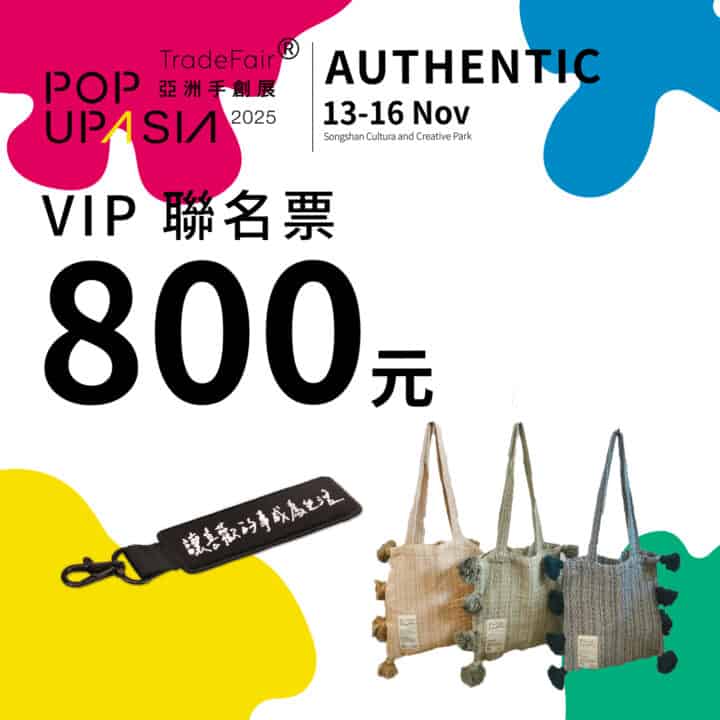 popupasia_票券產品封面圖_1080px_0831-07 (1) (1)