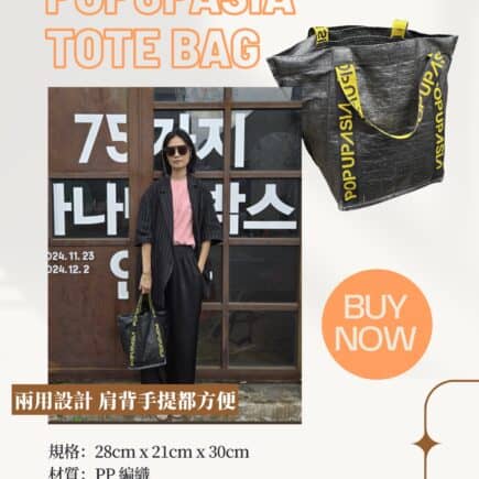 POPUPASIA Tote Bag