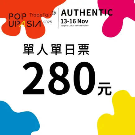 popupasia_票券產品封面圖_2025-01webp