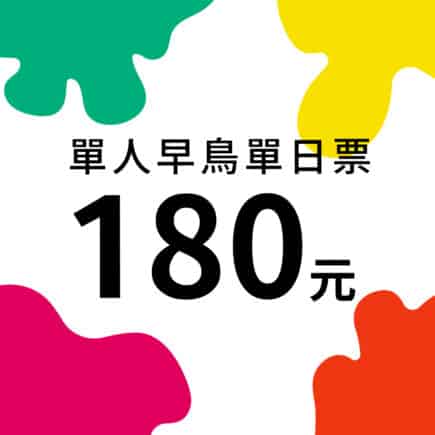 popupasia_票券產品封面圖_1080px_0831-01 (1)