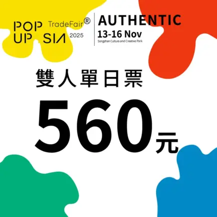popupasia_票券產品封面圖_2025-02webp