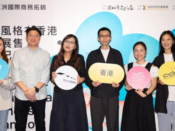 「臺北風格在香港商品展售開幕記者會」匯聚台港兩地重要文創單位、產業嘉賓(由左至右分別為香港誠品營運主管 Tracy Wang、香港誠品總監Ivan Ho、松山文創園區趙釧玲總監、香港貿發局專案經理 Pat Li、突破機構 Trail and Error Lab 創辦人王育娟女士、POPUPASIA執行製作人 陳小麥女士