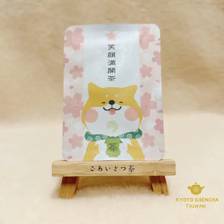 京都円緣茶webp