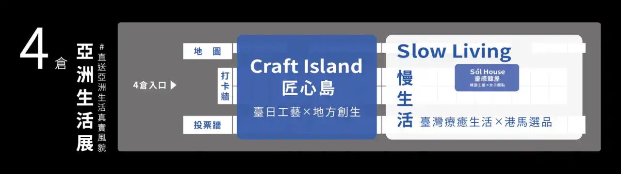地圖_4倉地圖webp