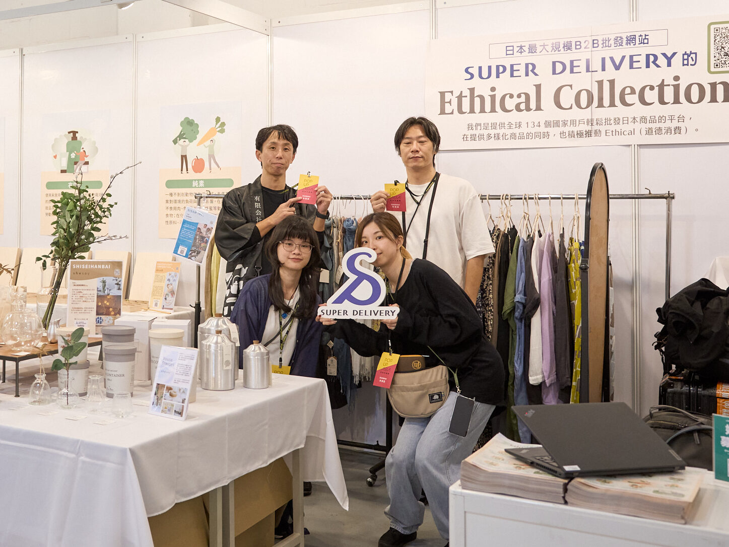 251113-POPUPASIAD1-0055