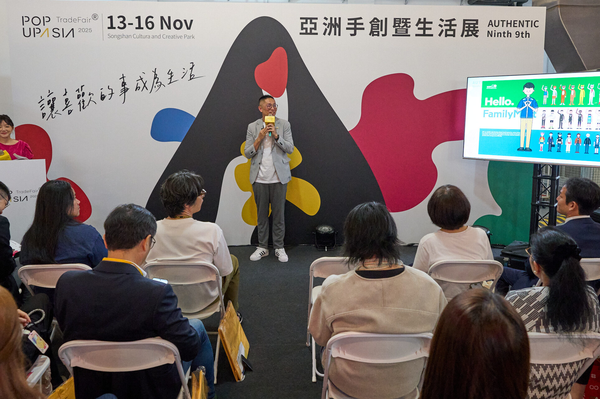 251113-POPUPASIAD1-0216