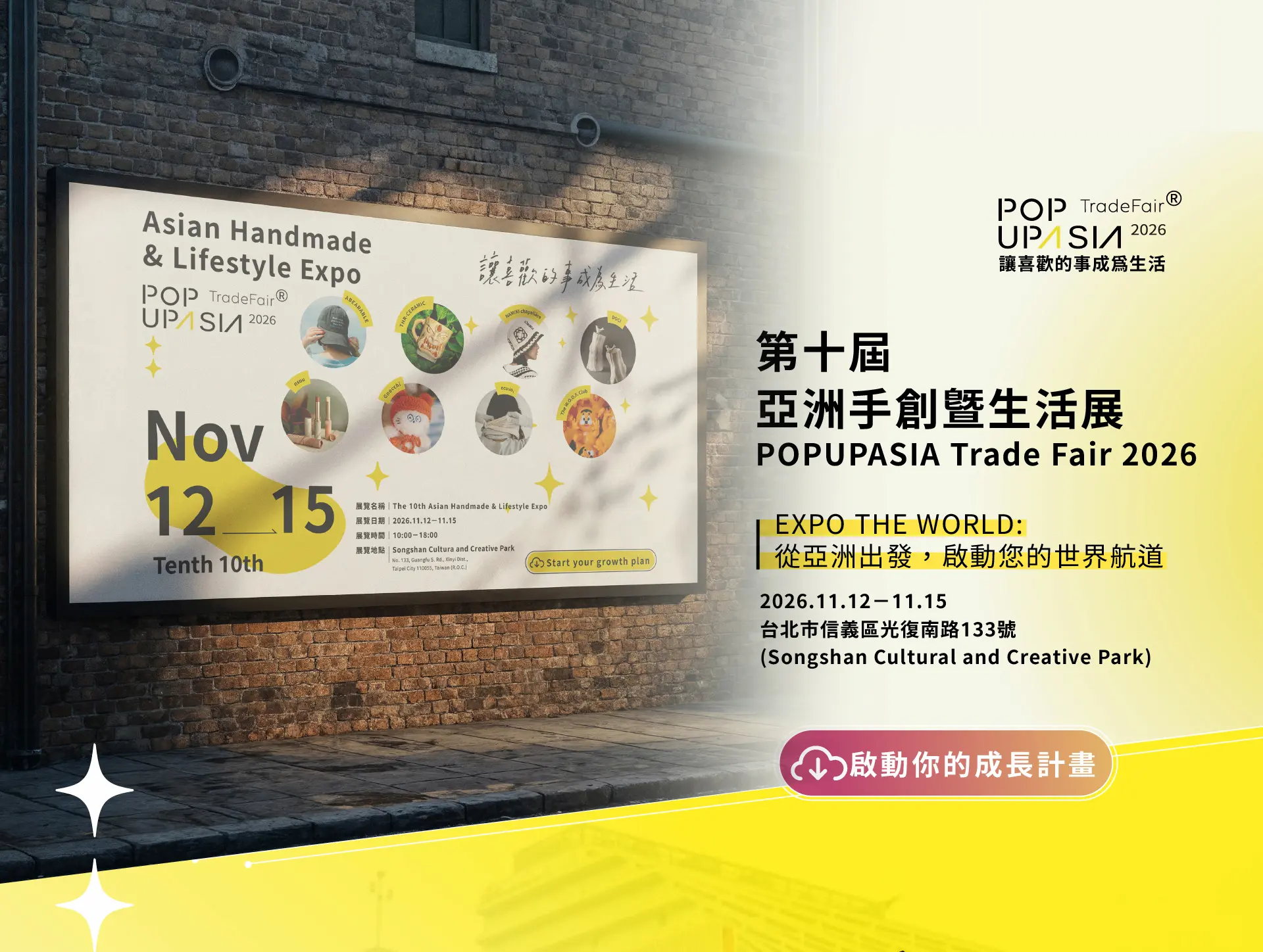 0312_中文版第一區塊