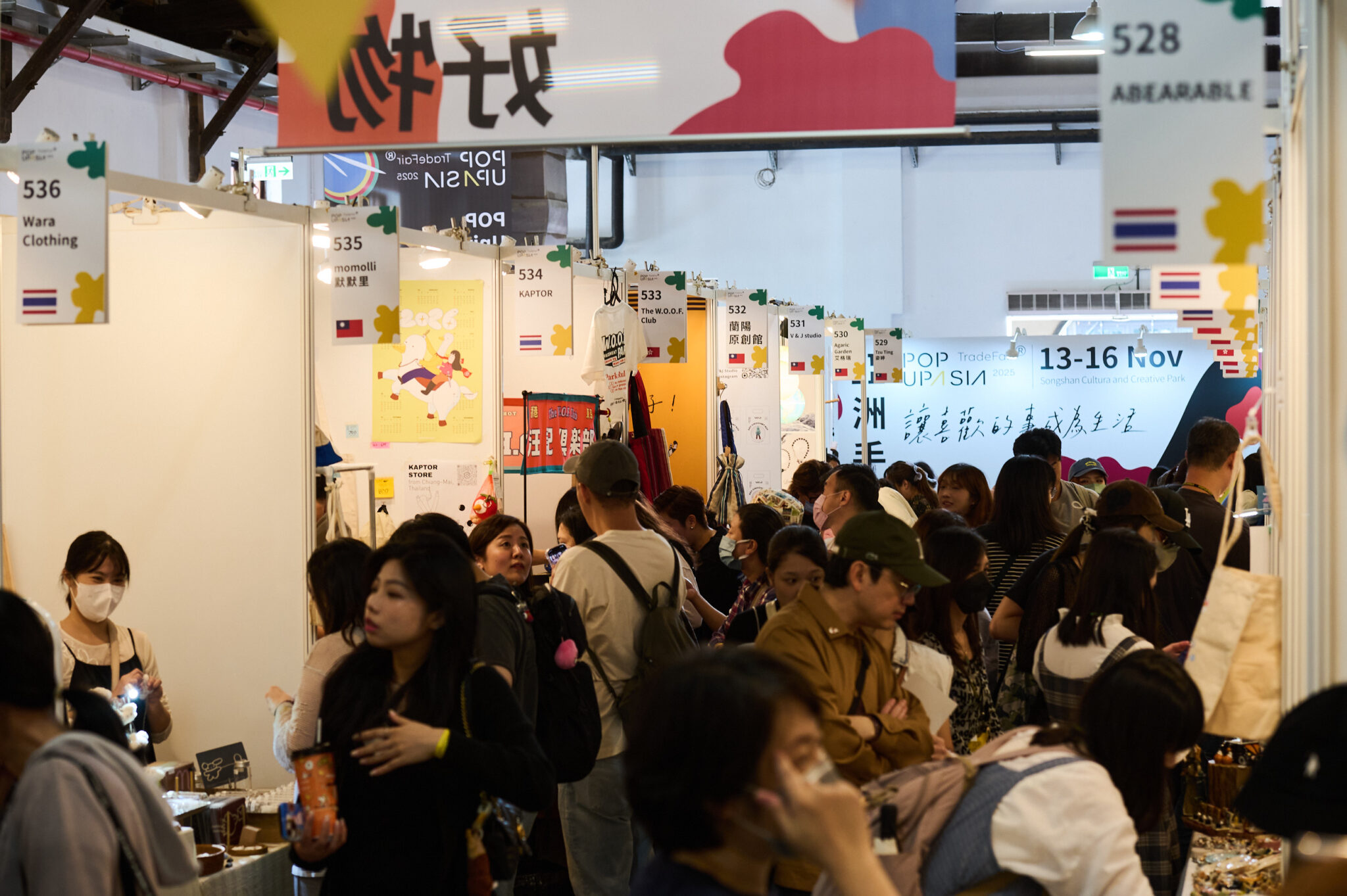 插畫創作者如何將作品變成商業機會?POPUPASIA® 2026 聚焦 IP 授權與聯名商品開發 | 亞洲手創展|Pop Up Asia