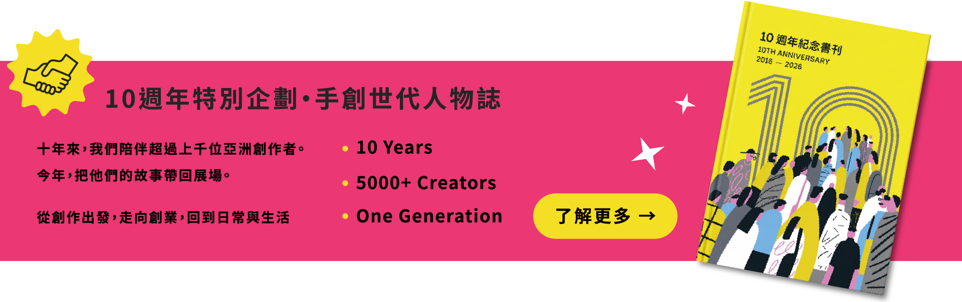 售票頁-12_new2
