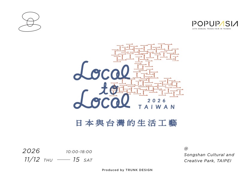 邀請函_Local to Local