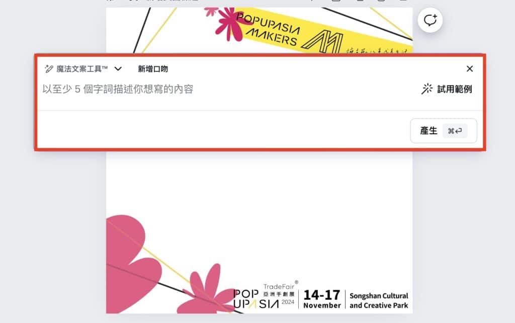 截圖 2024-09-19 下午12.26.06