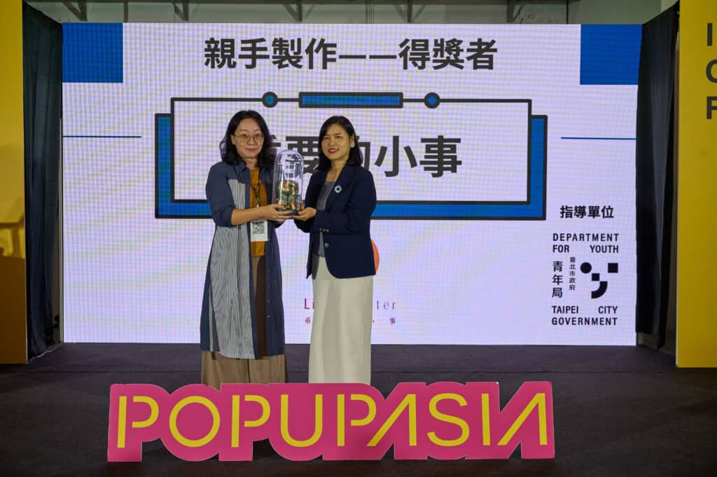 241116-POPUPKD2-0611