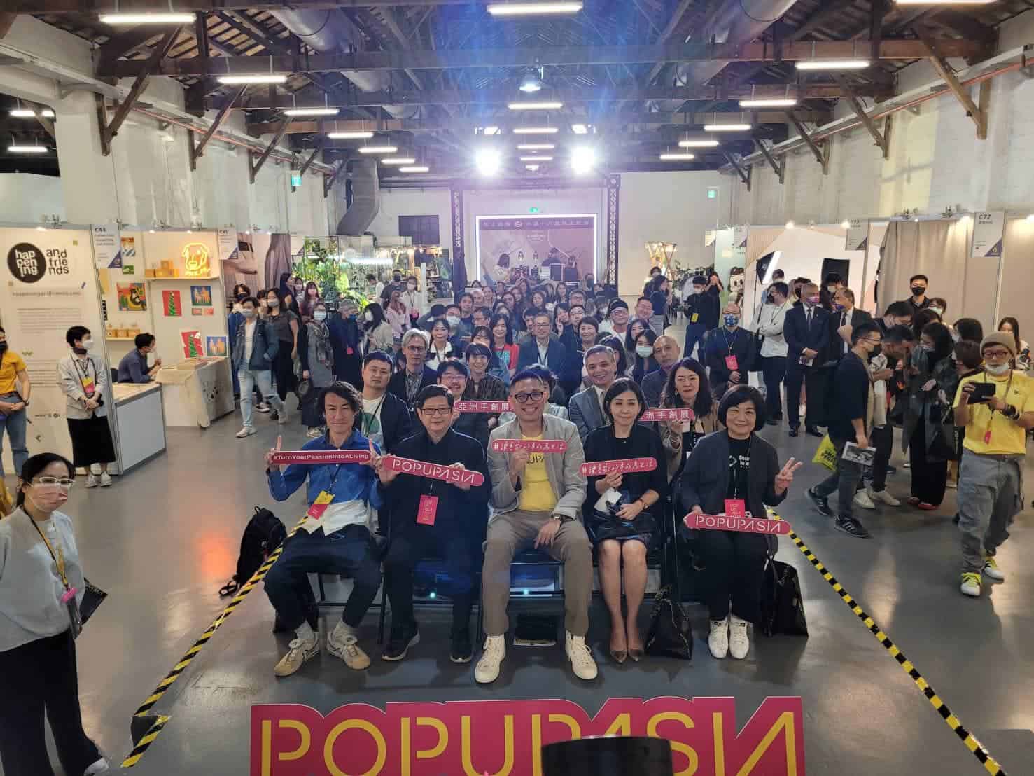 去年延期一年的第六屆「2022 Pop Up Asia 亞洲手創展」已於台北市松山文創園區落幕，為期四日的活動吸引超過2萬人購票入場，媒合商機超過5,000萬，是2022年底全亞洲最大型的生活風格展覽，也是全亞洲第一個以促進手作創業者與組織交流為核心的手作創業展會，至今已經吸引了超過16個國家超過30個城市與上千個參展商與買家參展，協助亞洲生活風格品牌進行有意義的規模化。