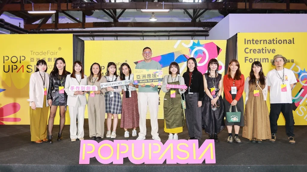 「Pop Up Asia 亞洲手創大人物」 選拔2webp