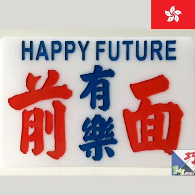 REstore 個體小店文化保育