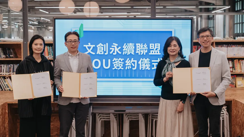 20250408-文創永續聯盟webp