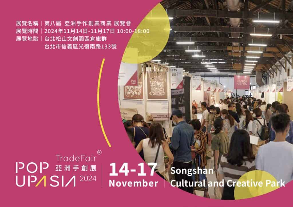 隨著台灣及亞洲手創產業持續蓬勃且成熟發展，有越來越多細分化的國際型手創展會遍地開花，也有越來越多的商業需求會在線上線下發生，POP UP ASIA身為立足台灣、放眼世界的亞洲手創展會第一品牌，希望從過去點狀的、個別的實體展會，進化到帶狀的、常態性的線上線下展會及商務媒合支援服務系統，希望持續成為台灣及亞洲手創者開拓事業的最佳夥伴！