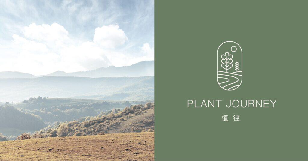 植徑_logo-2
