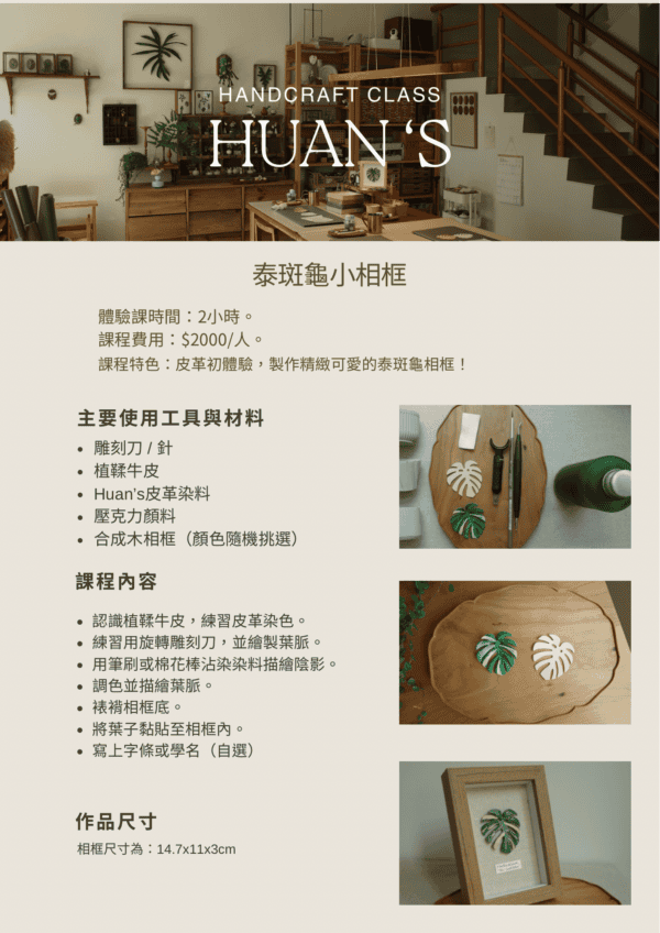 ＰＵＡ合作課程 - 5