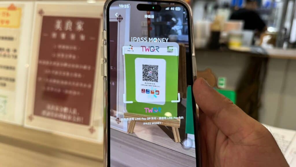 iPASS MONEY APP之TWQR立牌進行掃碼支付2