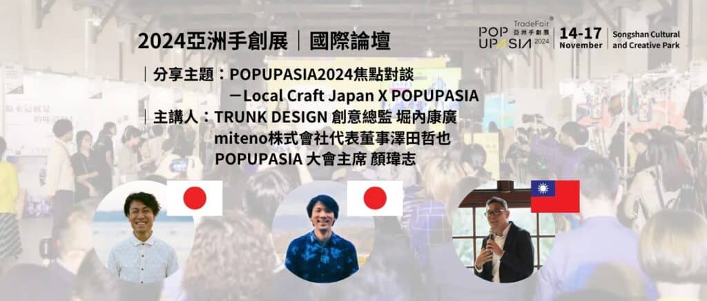買家證活動通banner (1080 x 540 像素) (680 x 439 像素) (1)