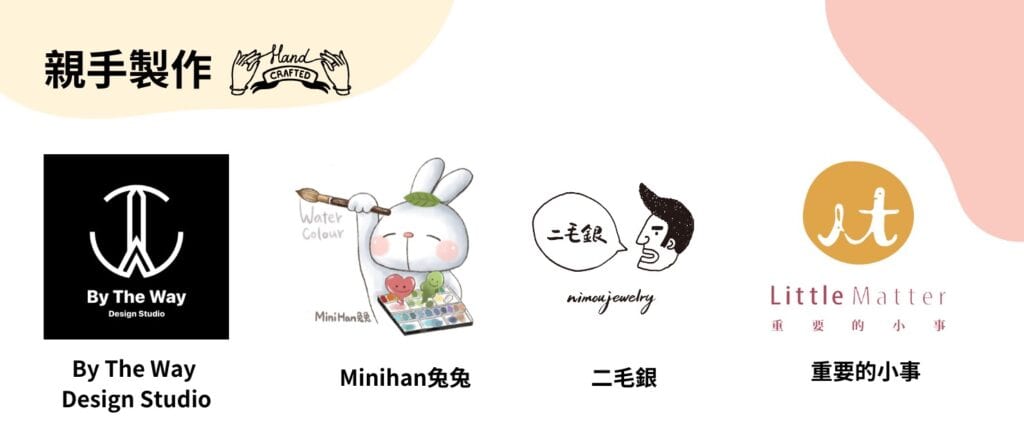 買家證活動通banner (740 x 316 像素)