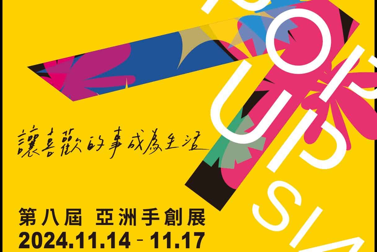 2024主視覺橫式