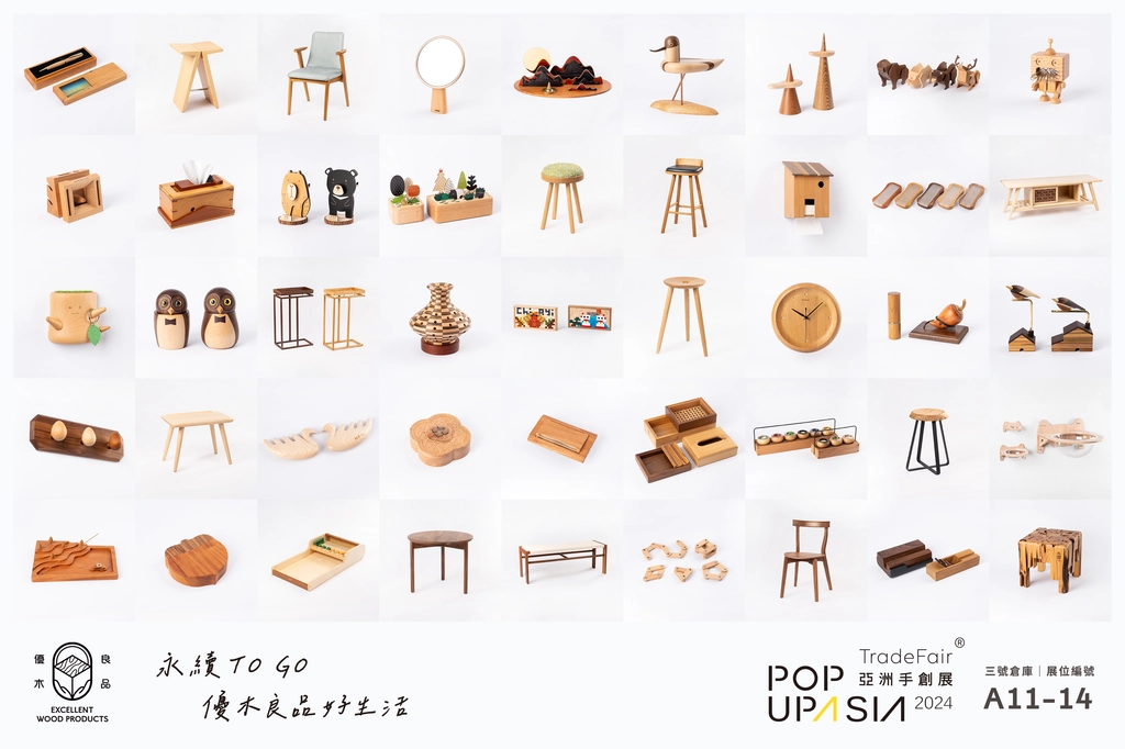 手創展LCT貼文4-3_2024認證木產品