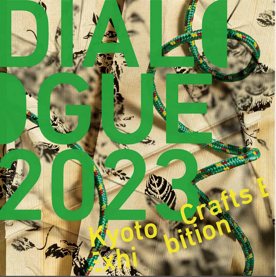 Kyoto-Crafts-Exhibition-DIALOGUE-京都