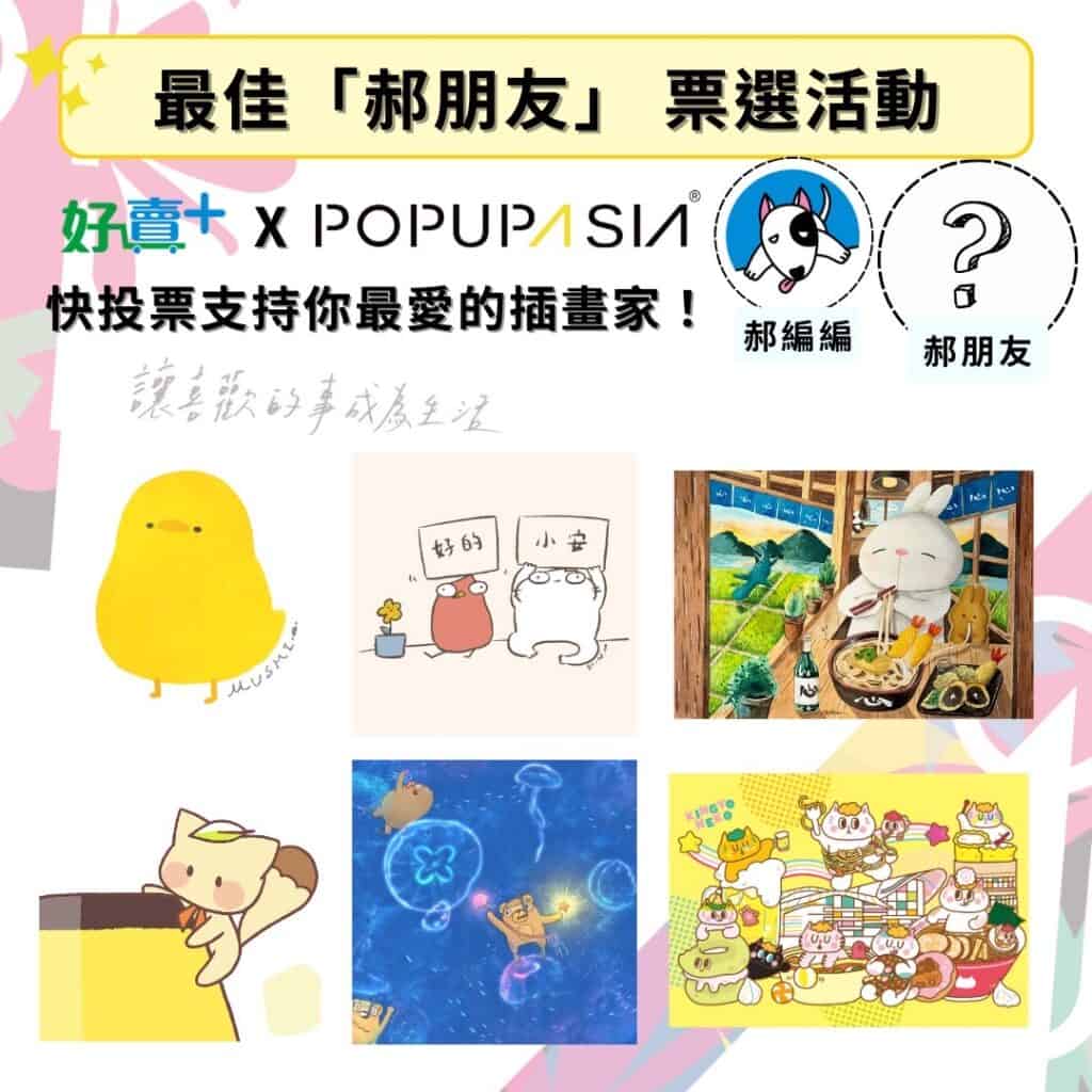 S__272056558webp