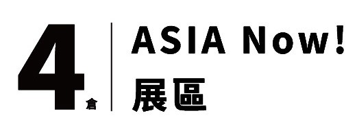 2023 1009 票券頁_1920px_CS6未外框