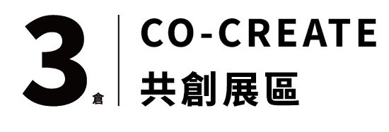 2023 1009 票券頁_1920px_CS6未外框