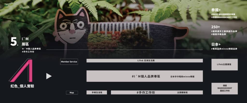 2023 1009 票券頁_1920px_CS6未外框