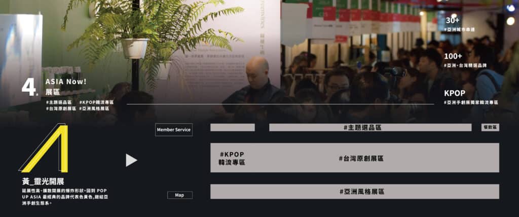2023 1009 票券頁_1920px_CS6未外框