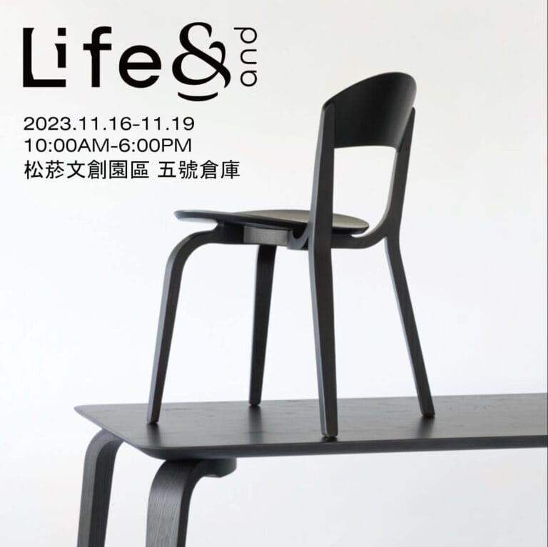 UMAMI-溪畔單椅-LifeAndAsia亞洲生活展2023-popupasia亞洲手創展