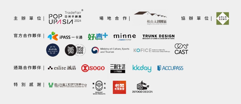 2024合作單位LOGO