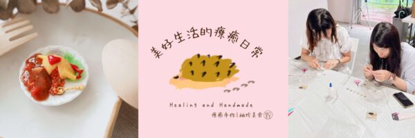 三張拼貼美圖