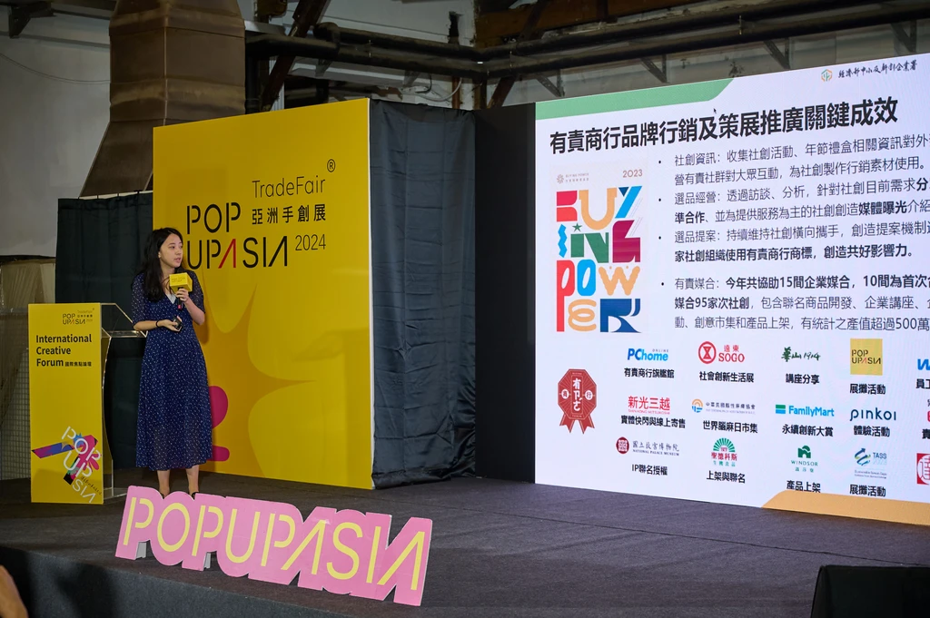 KPMG 安侯永續發展顧問有限公司研究員邱以慈webp