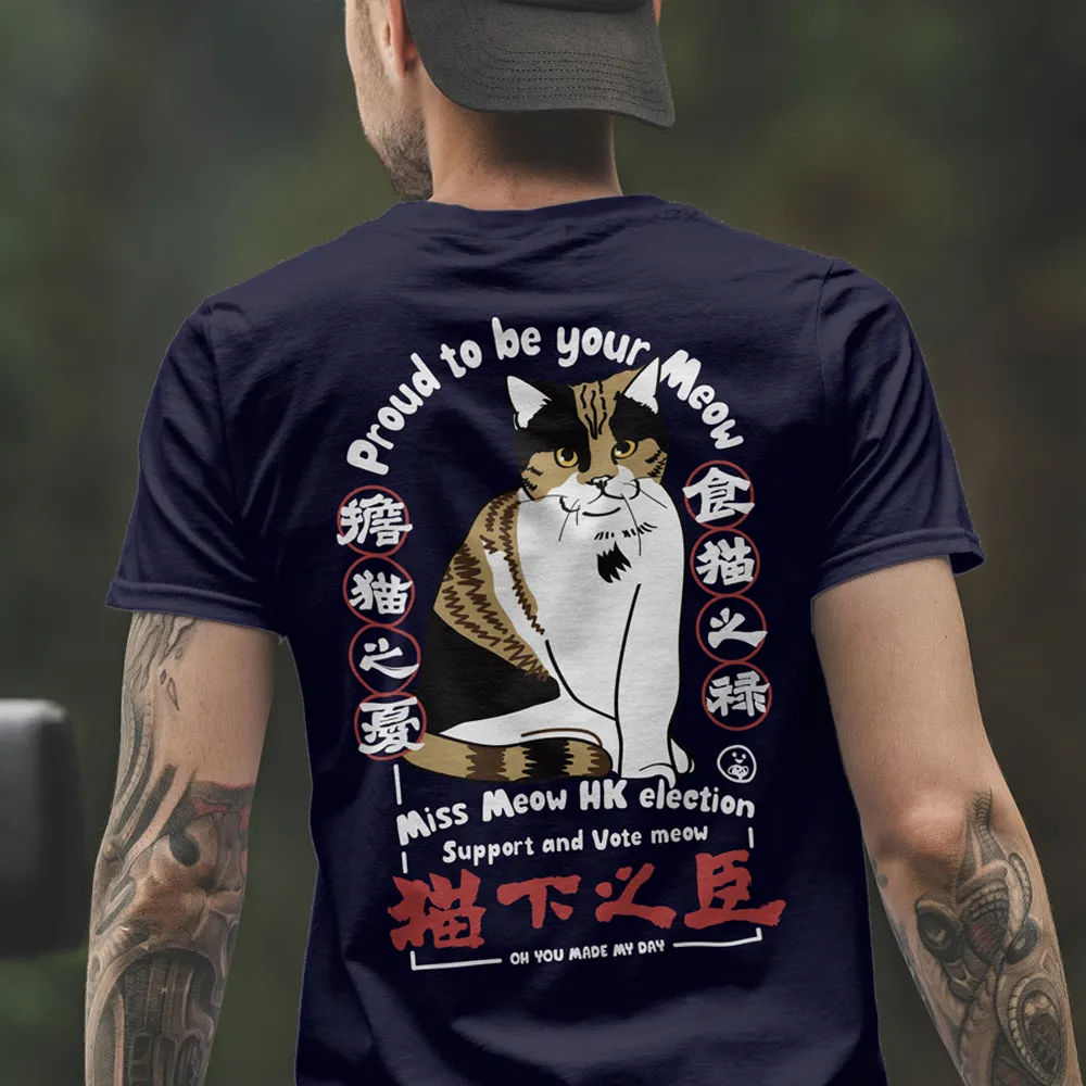 OH YOU MADE MY DAY 貓小姐選舉應援貓奴T恤