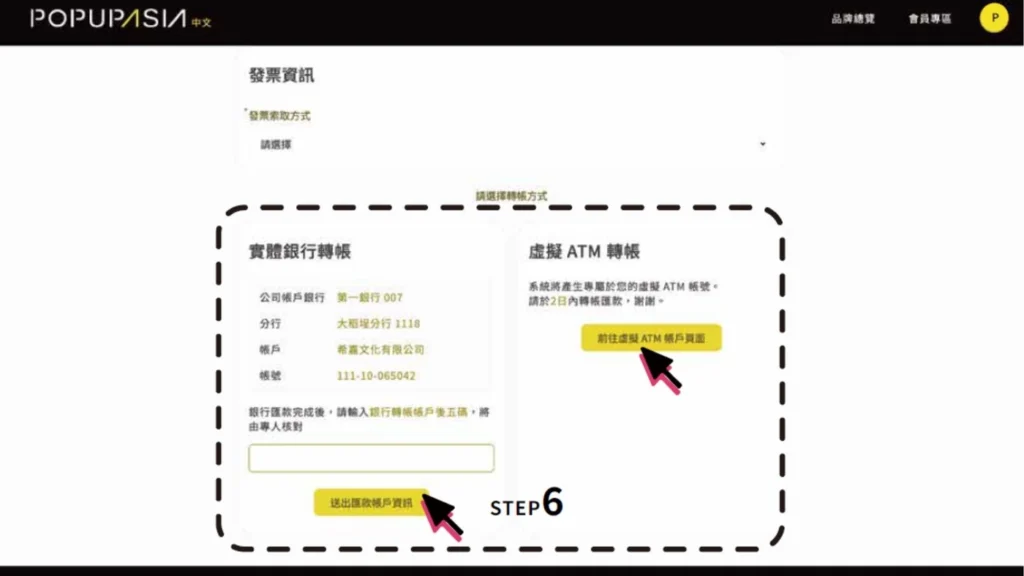 ce0198600a