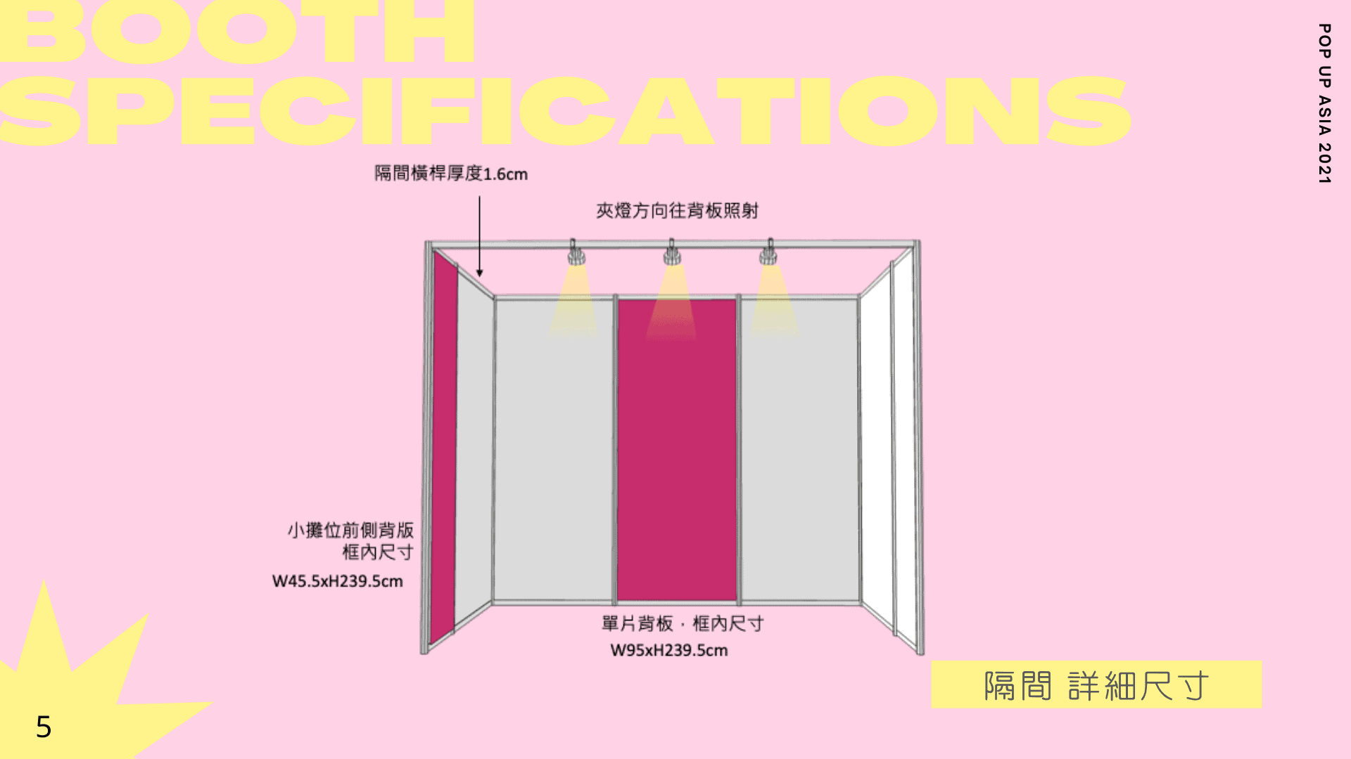 cool-equipment-6