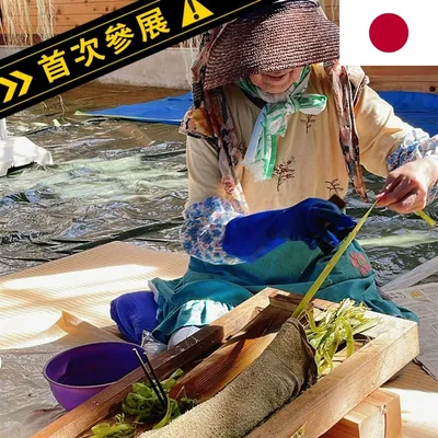 KARAMU首次參展